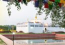 Lumbini – Nơi Đức Phật đản sinh